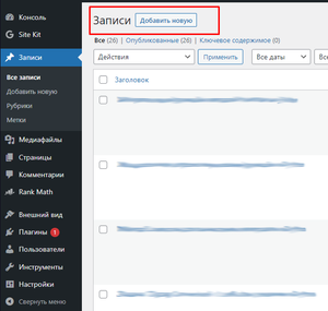 знакомство с платформами cms